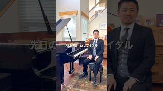 Download lagu Liszt : Liebestraume #shorts #piano #ピアノ #癒し #healing #リラックスピアノ mp3