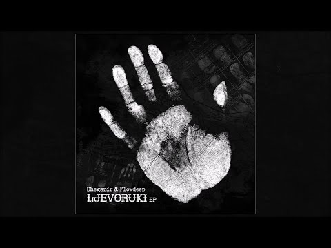 Shegspir & Flowdeep - Goustrajter