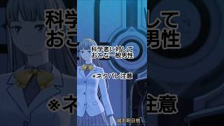 またしてもおこ状態な一般男性　#デジモン #ゲーム実況