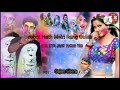 Bhojpuri New Holi Song Sad Happy Holi 2023 Holi Song