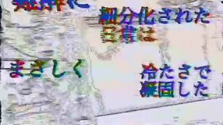 - 【結月ゆかり】龍涎香【弐】