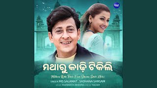 Matharu Kadhi Tikili