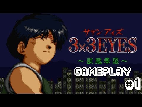 3x3 Eyes : Juuma Houkan Super Nintendo