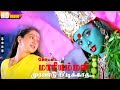 Morandu Pudikathe HD Roja Devayani Kottai Mariamman Deva Super Hit Gaana Bhakthi Padal