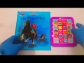 MeReader Disney Princess A Magical Ride Story Reader