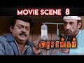 Arasangam Movie Scene 8 Vijayakanth Navaneet Kaur Sheryl Pinto