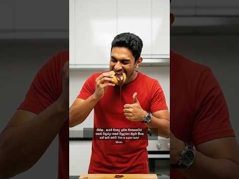 පිටි ගුලිය ඇතුලේ හැංගූ රහස! ''Ai cook'' 🤫🍫 Secret Chocolate Lava Balls!