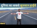 World S LONELIEST HIGHWAY No One DARE To Come Here