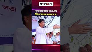 'বুকে হাত দিয়ে ইমানের সাথে কথা দেন, কয়টা দিন ইলিশ শি/কার করবেন না' | Daily Sakalbela