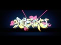 じん ft. LiSA & メイリア / 夜咄ディセイブ 【Anime Music Video】