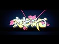 【AMV】夜咄ディセイブ / じん ft. LiSA & メイリア 