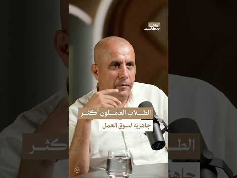 اليمن بودكاست