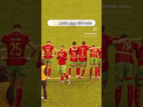 عندما أنقد ياسين بونو اللاعب IGAMANE 🇲🇦🔥 #كأس_أفريقيا #المغرب #bono #final #اكسبلور #can2025