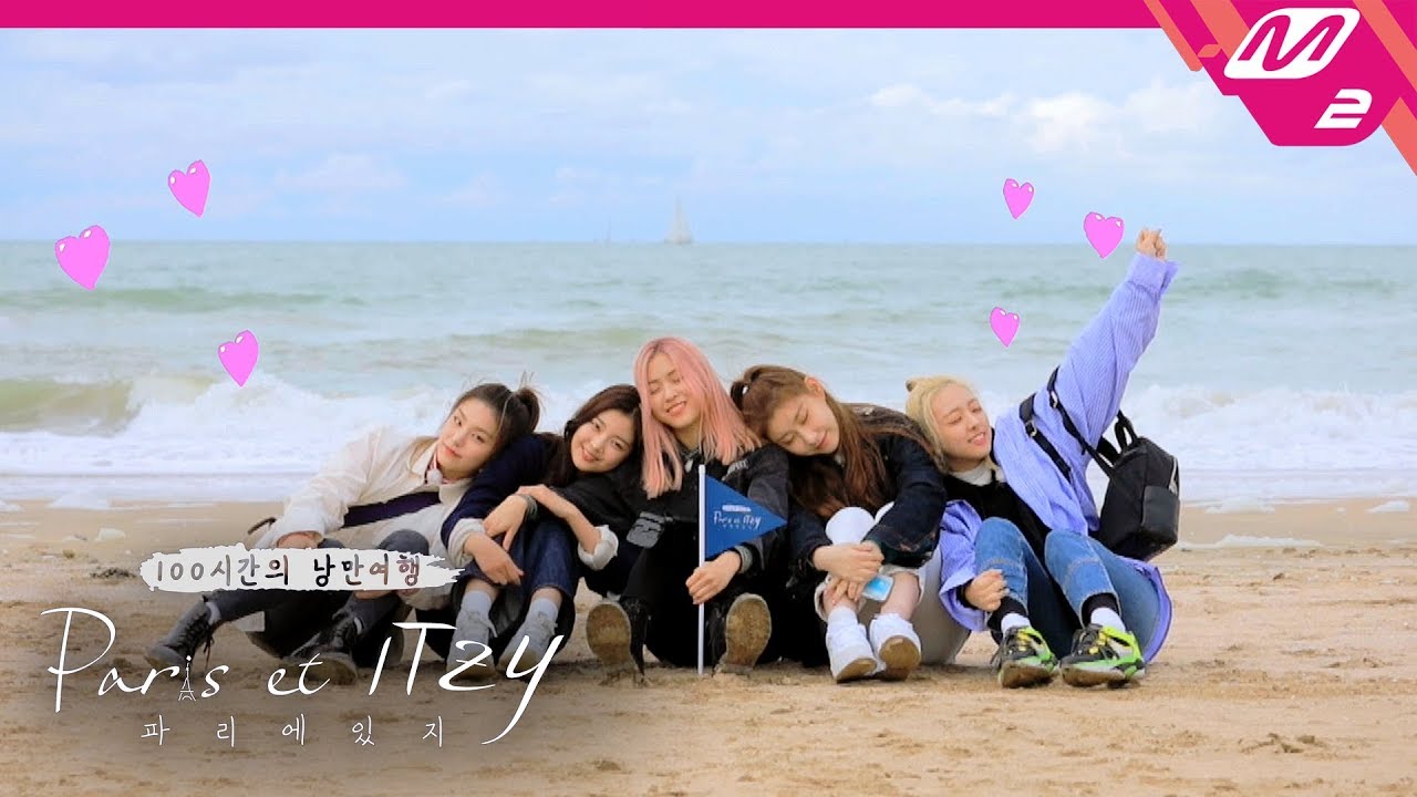 [Paris et ITZY] 최대한 많이 먹기🤟 있지와 함께하는 100시간 파리 여행 포인트🗼! l 파리에 있지 Teaser