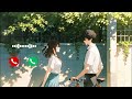 Likhun Pyar Apna ️ New Romantic Ringtone 2026 Hindi Love Song Ringtone Trending Tune