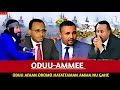 ODUU Amme 22 February 2026 Jawar Mohammed Ani Ana Media