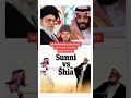 Sunni VS SHIA - Who Is Right ?