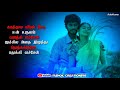 Thalaseevi Jadai Pottu Veluthukattu Song Whatsapp Status Ashok Creations98