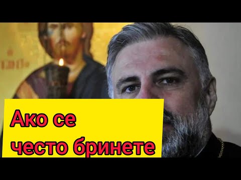 Brige zasto su brige štetne? Ne brinite se. Vladika Grigorije