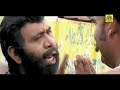 Iyappan God Songs Gurusamy Movie