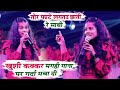खुशी कक्कर मगही गाना पर गर्दा मचा दी त�