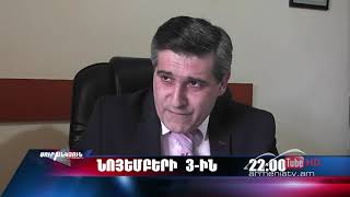 Սուր անկյուն 03.11.2019 - Անոնս / Sur ankyun