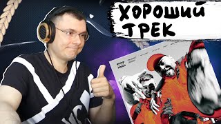 Медиа рецензия