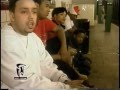 Dop Wop The Bounce Squad