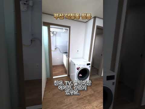 유튜브 쇼츠 썸네일