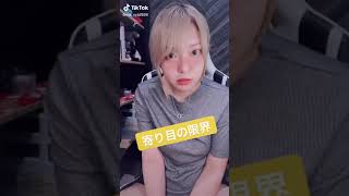 より目のアヘ顔最高❤️