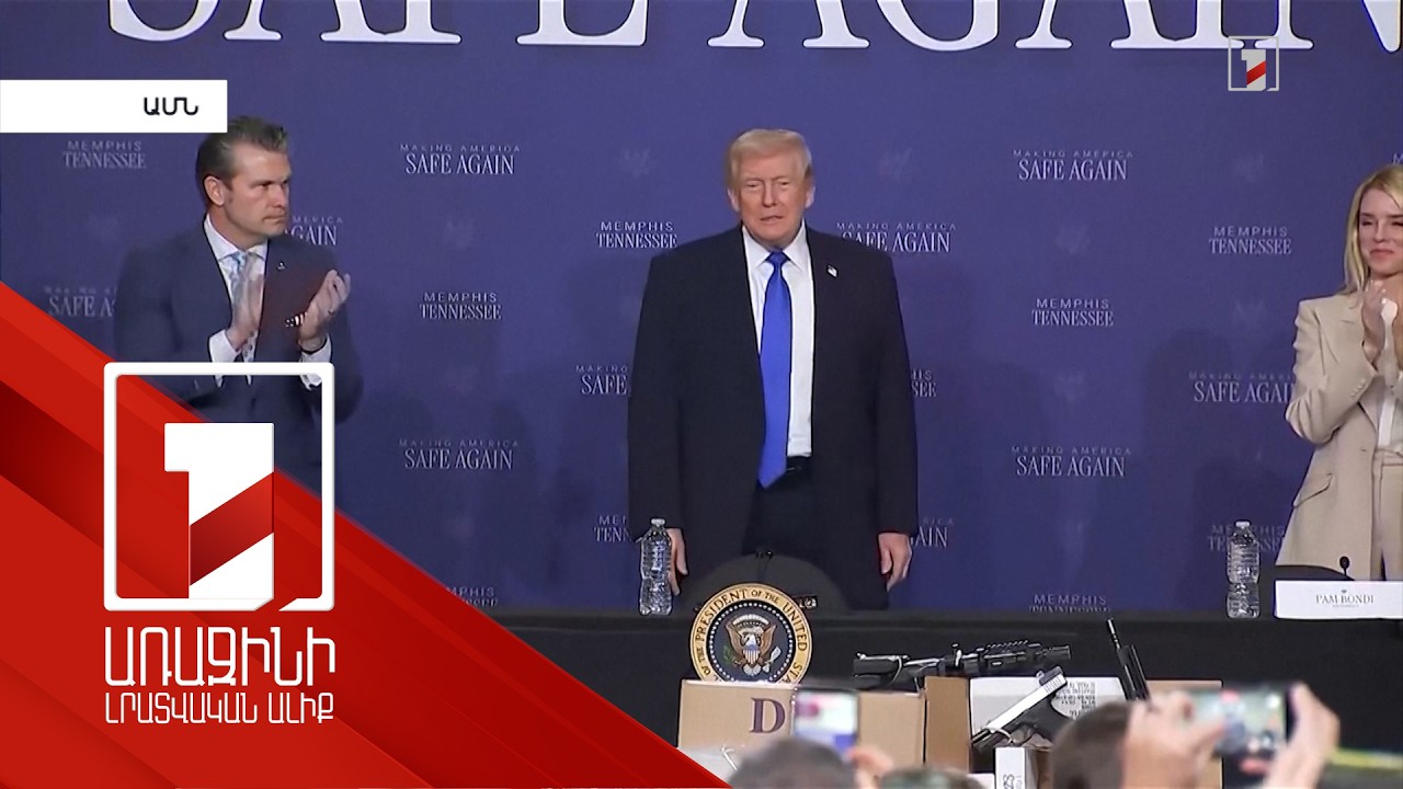 Թրամփը՝ Իրանի հետ բանակցությունների մասին