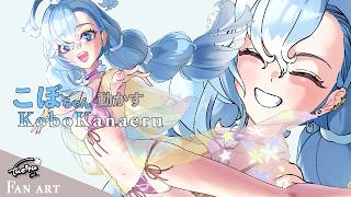 水着こぼちゃんを動かす_3