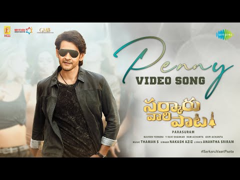 Penny - Video Song | Sarkaru Vaari Paata | Mahesh Babu | Keerthy Suresh | Thaman S | Parasuram — Sarkaru Vaari Paata