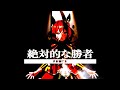 ウマ娘 ライブ MV 「 LADY G DONNA 」 ジェンティルドンナ (CV.芹澤優) 【MAD】