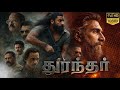 Dhurandhar Full Movie In Tamil 2025 Detailed Analysis Ranveer Singh Sara Arjun Story Breakdown
