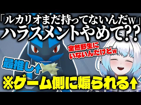 切り抜き（ポケモンLEGENDS Z-A）
