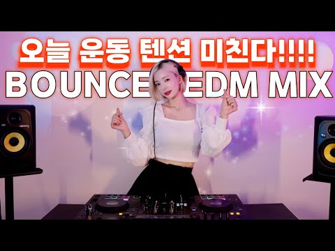 🎧83.오늘 운동 텐션!미친다!!!ㅣBOUNCE EDM MIX l DJJINIㅣEDM l 4K