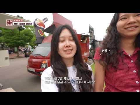 청춘, 축제로 물들다(TBC 지금은 지방시대)