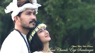 Muna Chumle Eigi Samlangse - Official Music Video 