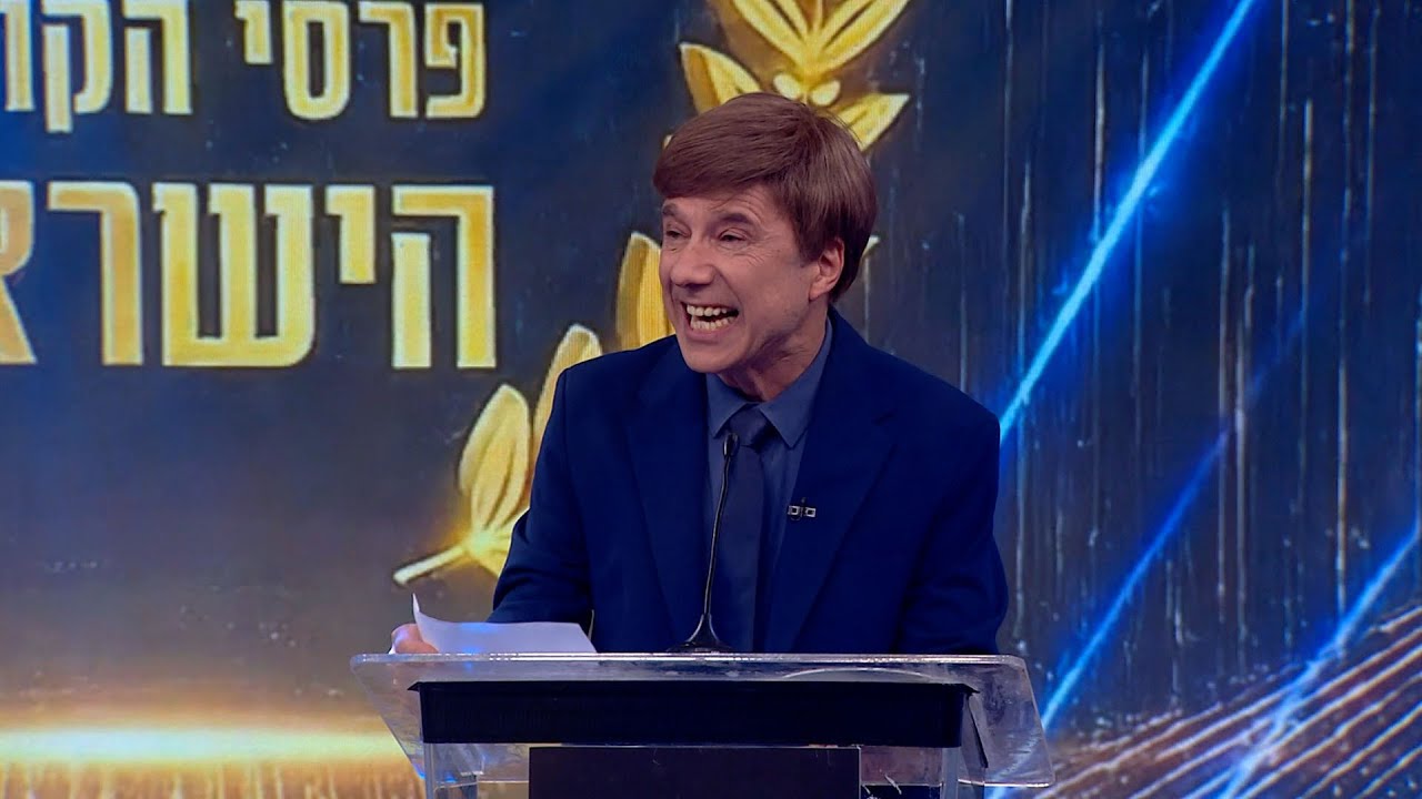 זהו זה! | טקס פרסי האקדמיה (עונה 8, פרק 9)