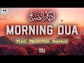 Powerful Morning Dua To Ease Your Day For Protection Blessings Rizq Alaa Aqel