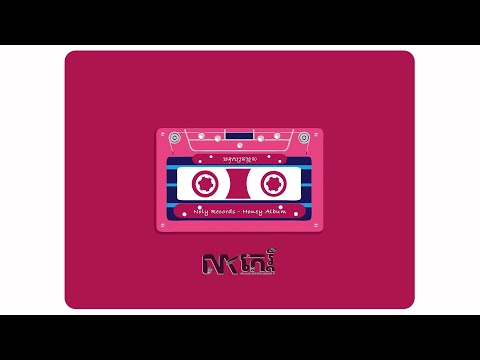 មនុស្សធម្មតា - Noly Records