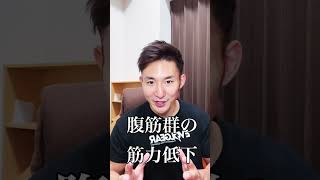 ぽっこりお腹の原因がやばすぎる