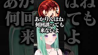 べにをキャッチボールに誘うツルギ＆らっしゃーと飛び火するあかりん【八雲べに/ぶいすぽ/切り抜き】