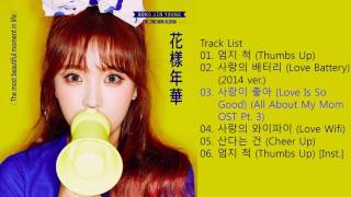 Hong Jin Young (홍진영) | The Most Beautiful Moment in Life [Full Album]
