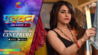 Puddan - Season 1 | Streaming Free Exclusively On CINEPRIME | Download link Is In Description |