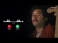 Roja Kadhal Rojave BGM Ringtone A R Rahman Music BGM Ringtone Ringtone OK