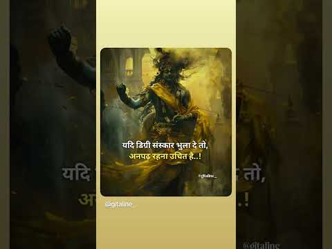 shiv sadda Sahay 🤍💗 #viral #trendingshorts #motivation #newsong #viralshorts