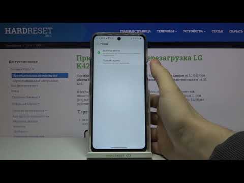 Режим "Не беспокоить" на LG K42 / Как отключить все уведомления на LG K42?