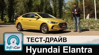 Hyundai Elantra 2016 - тест-драйв InfoCar.ua (Элантра)
